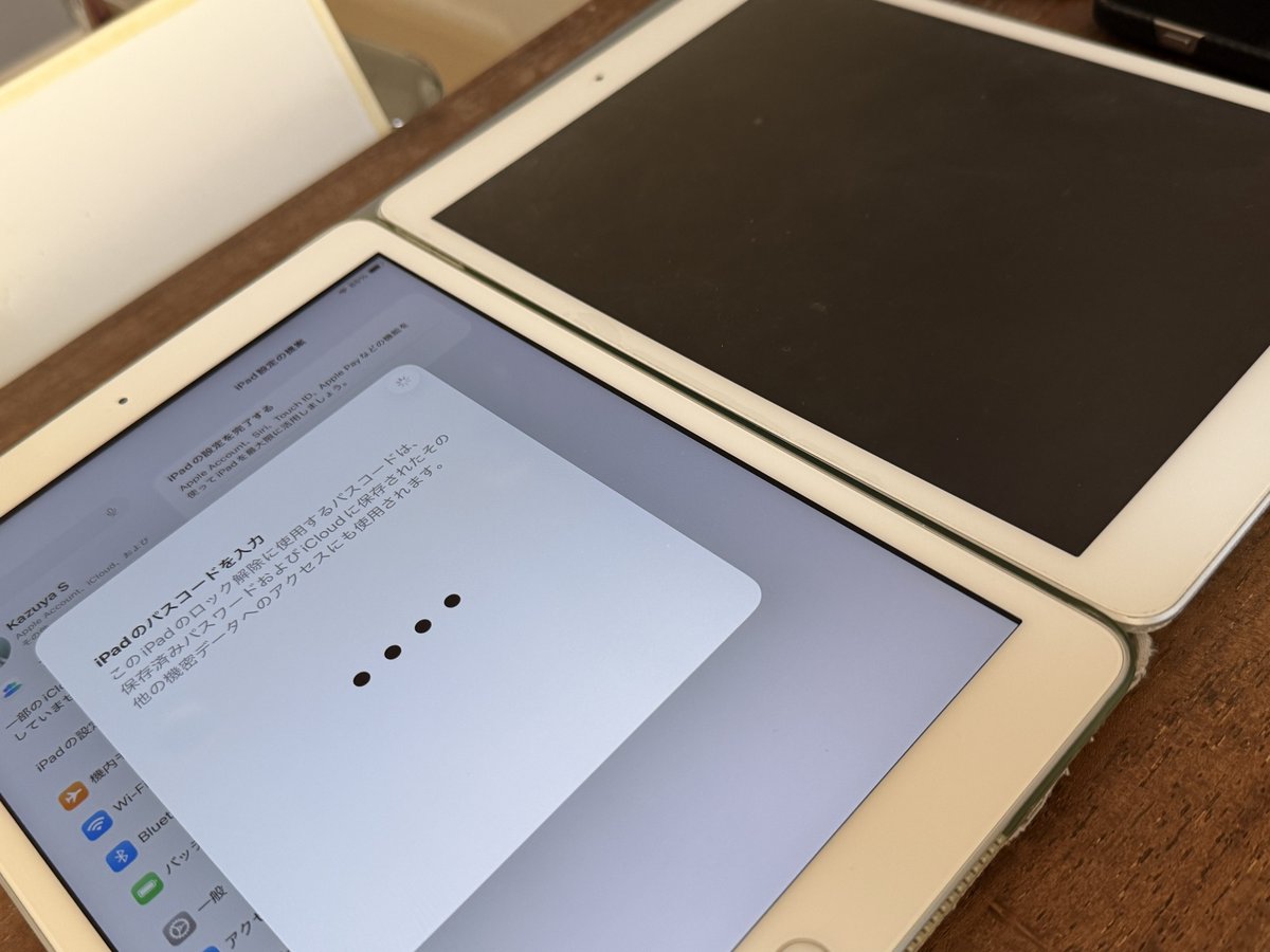 息子さん使ってたiPad（第7世代）がお亡くなりにになったのでiPad（第8