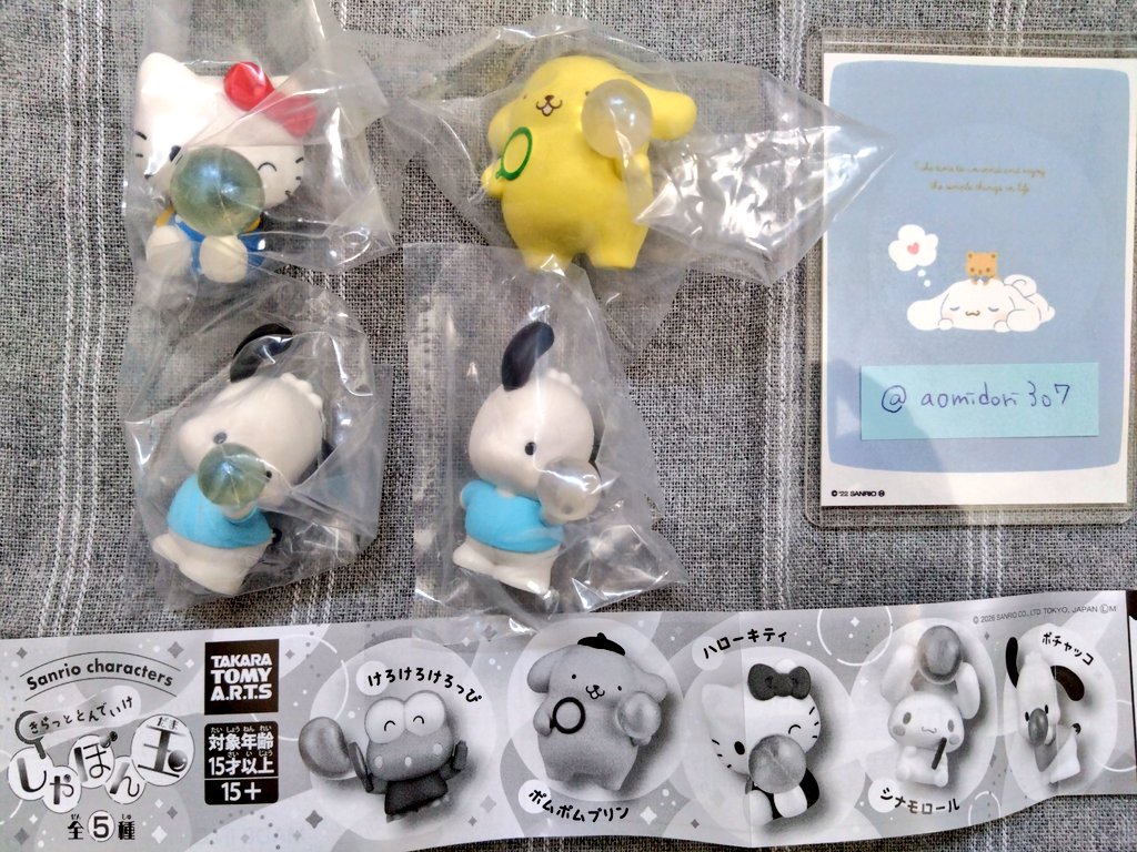 おりばぁ tweet media