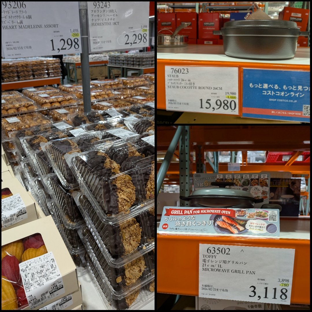 mande_easy's tweet photo. #Costco #野々市倉庫🕤🛒2⛽136
今日は暖かい
9:19開
人気品
Switch2,ズートピア🈶
🟡
フロランタン
ハート型マドレーヌ
STAUB シャローココット
電子レンジ用グリルパン
🆕🤔
さけるチーズ外装変更？
#PRANA 
オーツ&amp;チアシードベリー味
かな
では🫡 https://t.co/tIFSSotJCq