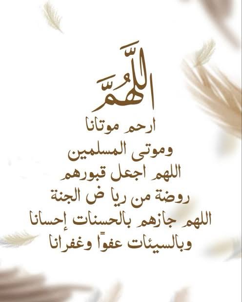 Q8tiSpirit's tweet photo. #أنفال
#٦_مارس_٢٠٢٥ #٦_رمضان_١٤٤٦

اللهم أسألك لأنفالي مثله 🤲🏼 https://t.co/V7mJAcmOLN