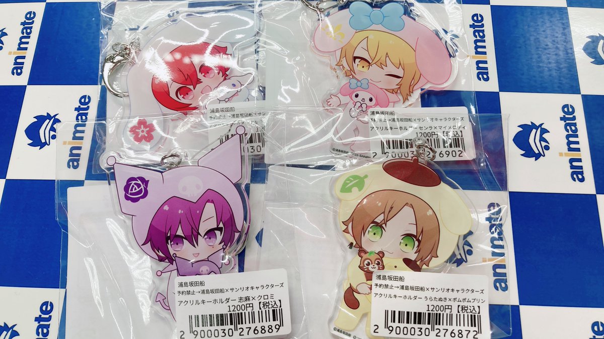 グッズ入荷情報】 『浦島坂田船』 ・×サンリオキャラクターズアクリル