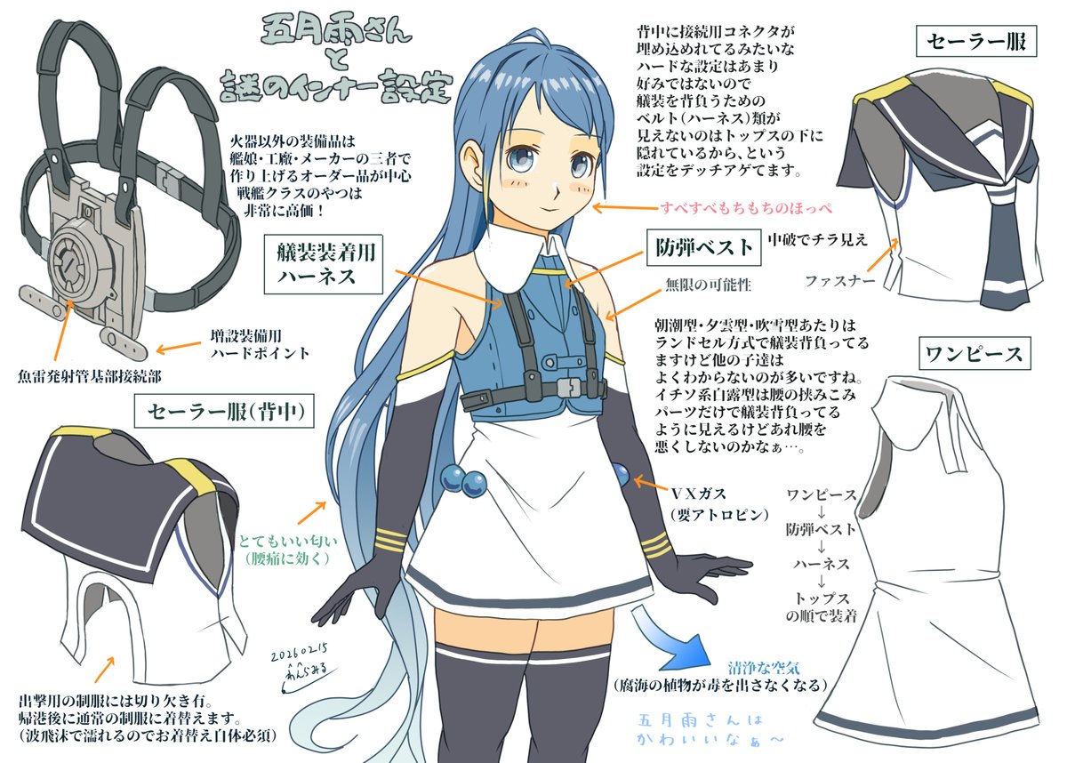 あいつ推し艦の話になると急に早口になるよな。