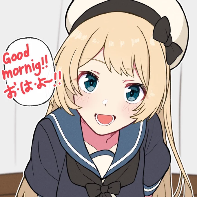 おはふみ!! 