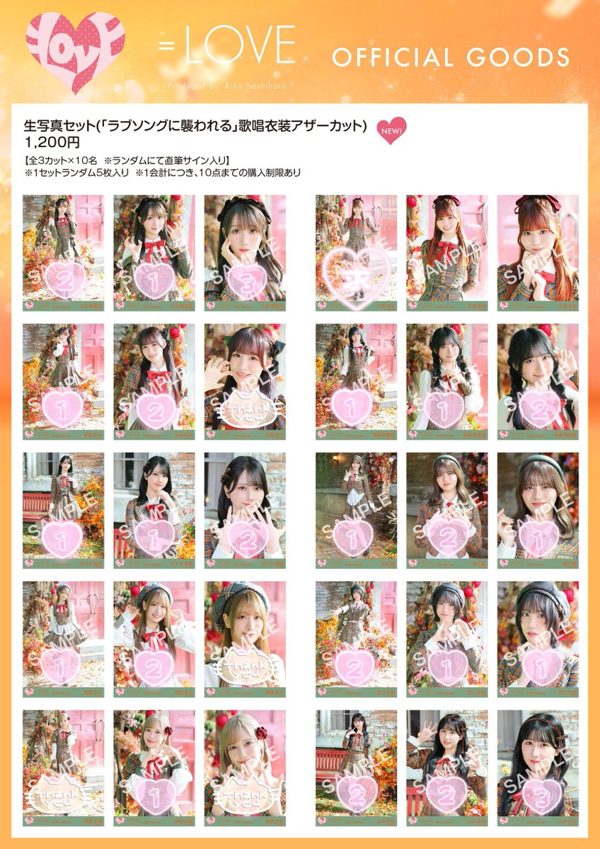 るちゃん ·͜·ᰔᩚ tweet media