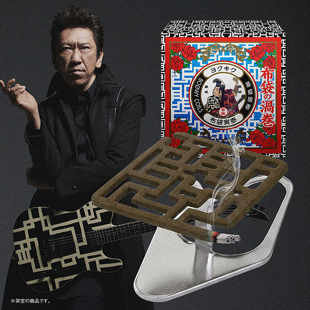 チャコ (@chacofuzz) / Posts / X