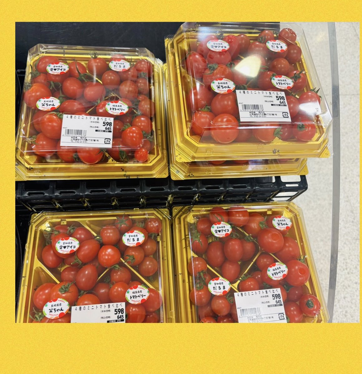 おはようございます😊 本日は『ミニトマト食べくらべセット』、3種と4