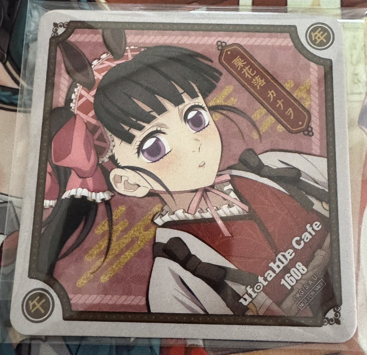 譲渡/交換】 鬼滅の刃 ufotable アクスタ コースター 缶バッジ 午年