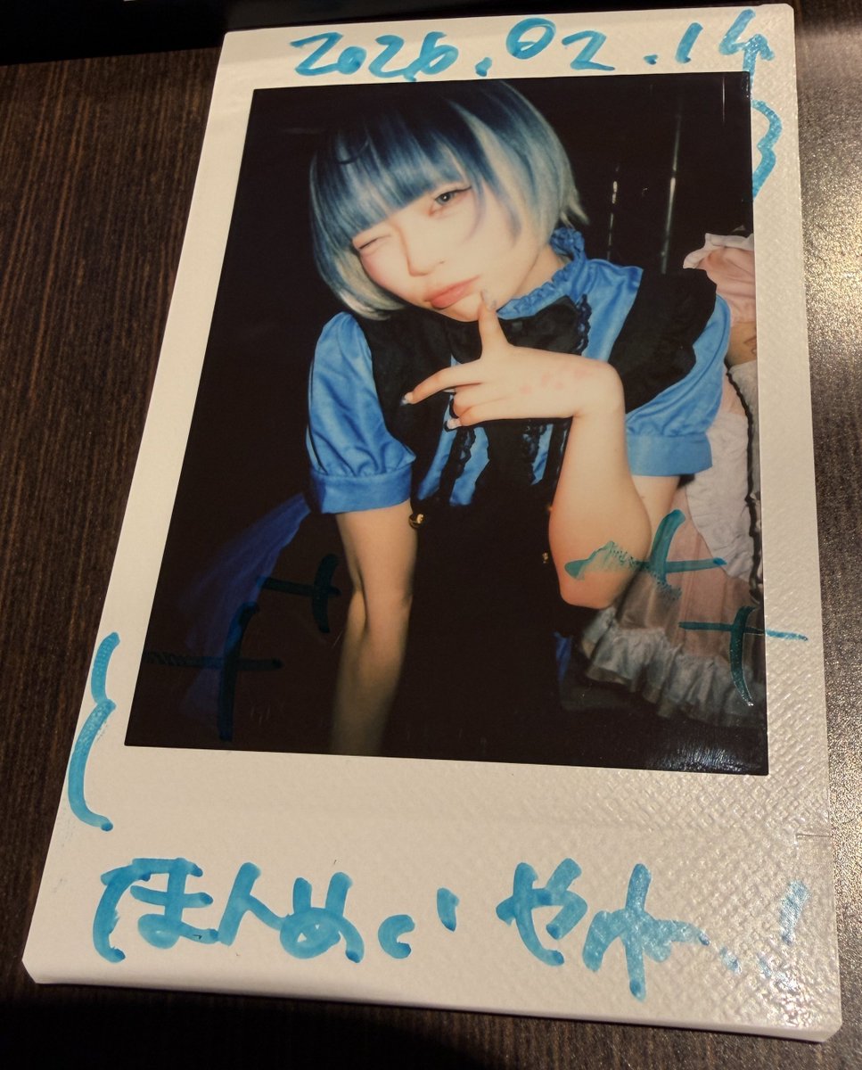 🩵昨日のご挨拶🩵 23度目ましての SiLENT←NOiSE 🩵酔魔すいむさん