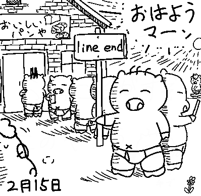 休日の朝、ブタさんたちは最近評判のパン屋さんに朝から並んでいるようです。 狙いはえびたまごサンド! 