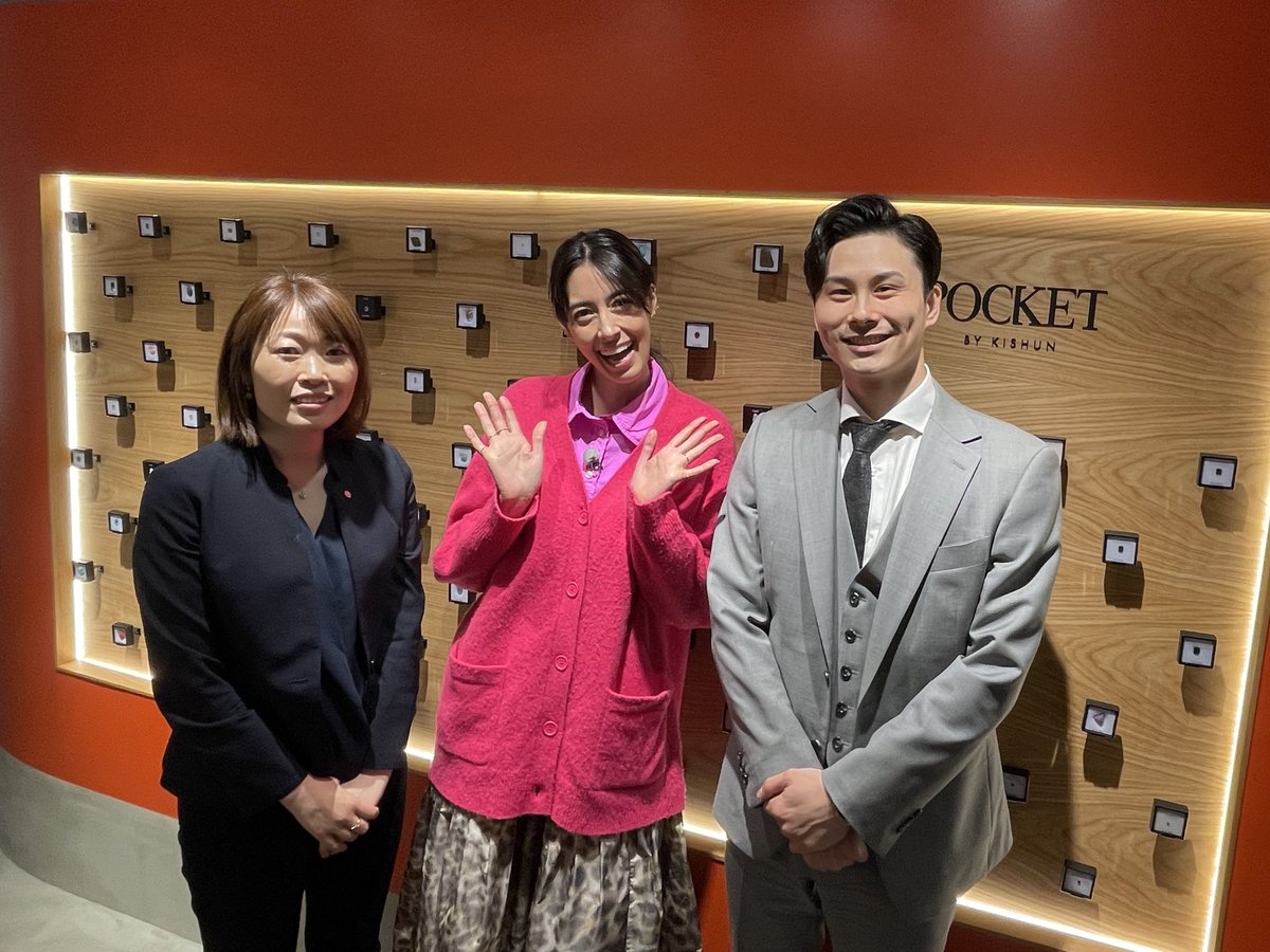 Kishun20150707's tweet photo. 日本テレビの「シューイチ」にて、POCKOT BY KISHUNが紹介されました✨
ゲストには森泉さんをお迎えし、実際に魅力を体感していただきました！

親しみやすさと楽しさがテーマの店舗です！
POCKOT BY KISHUNの世界観を、ぜひ店舗で体感してみてください🤭

スタッフ一同、お待ちしております！^ ^

※詳細
・店舗名：POCKOT BY KISHUN
・住所　：東京都台東区台東4丁目9-3 徒ビル3階
・時間　：11:00〜20:00
・定休日：土、日

#シューイチ #POCKOTBYKISHUN #貴瞬