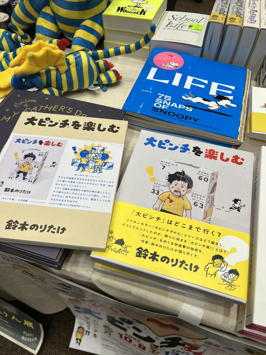 ブルーシープ tweet media