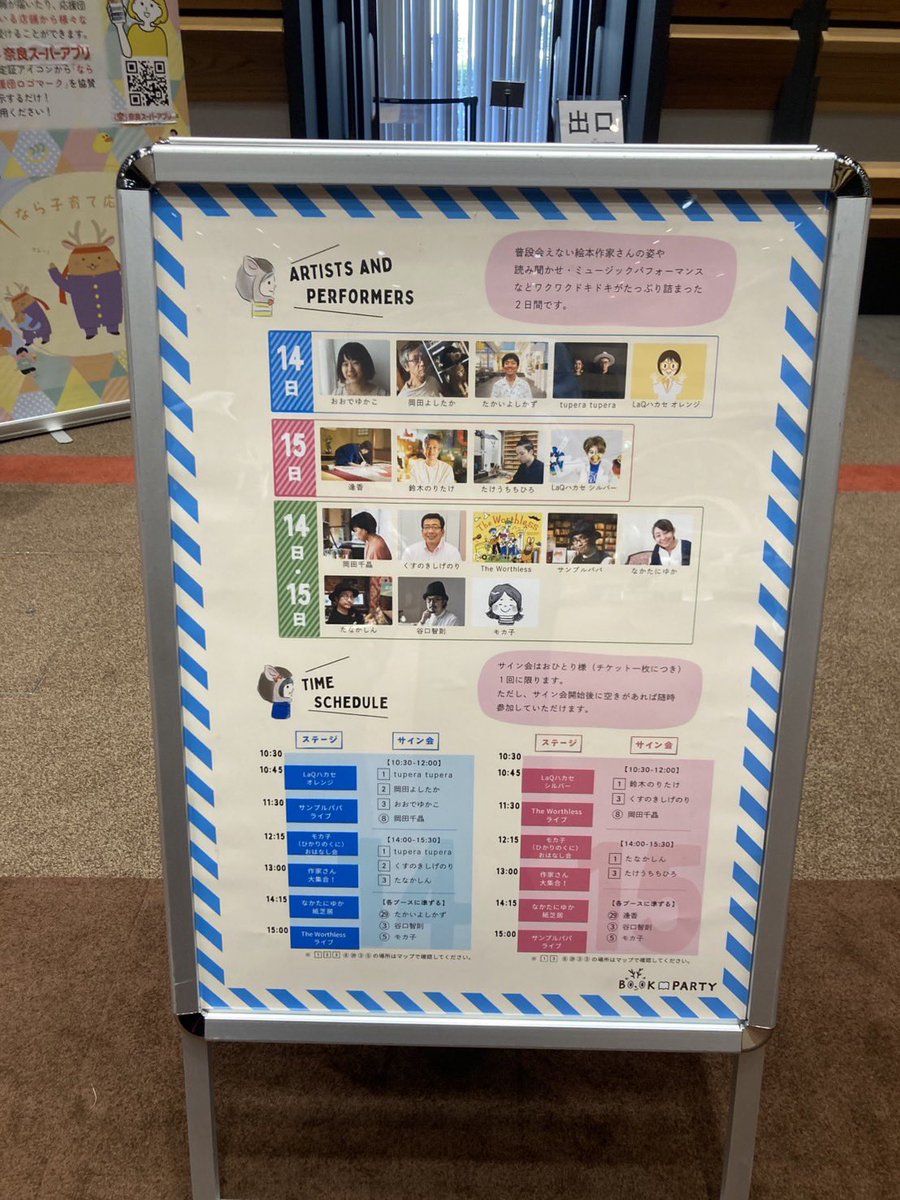 ブルーシープ tweet media