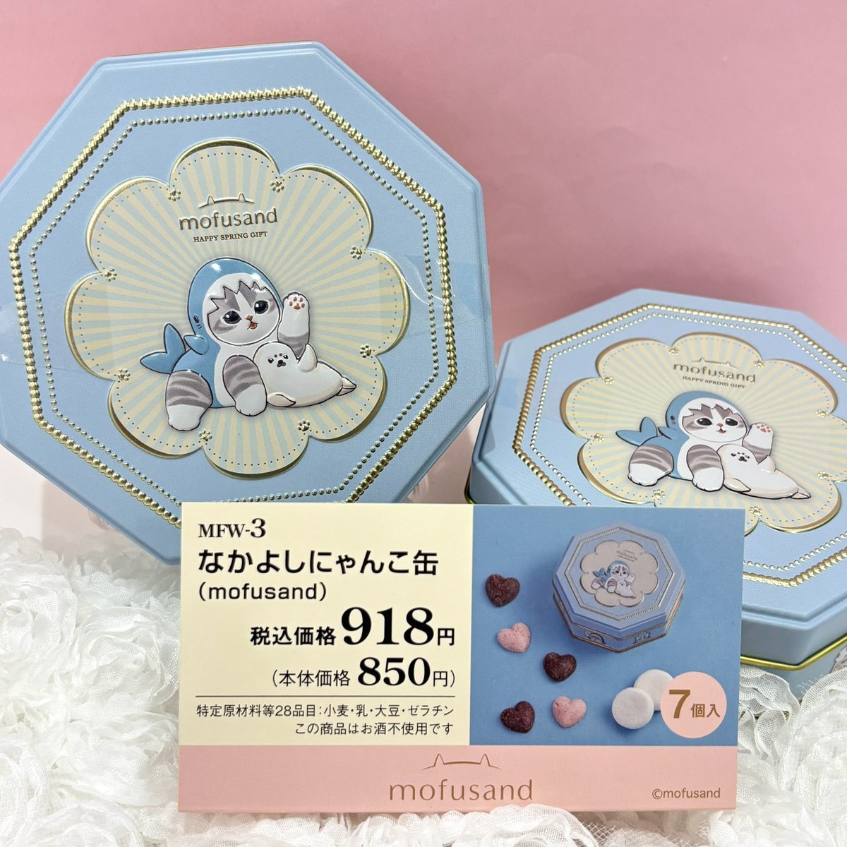 mofusandもふもふストア福岡PARCO 🌷商品のご紹介🌷 ⚫︎なかよし
