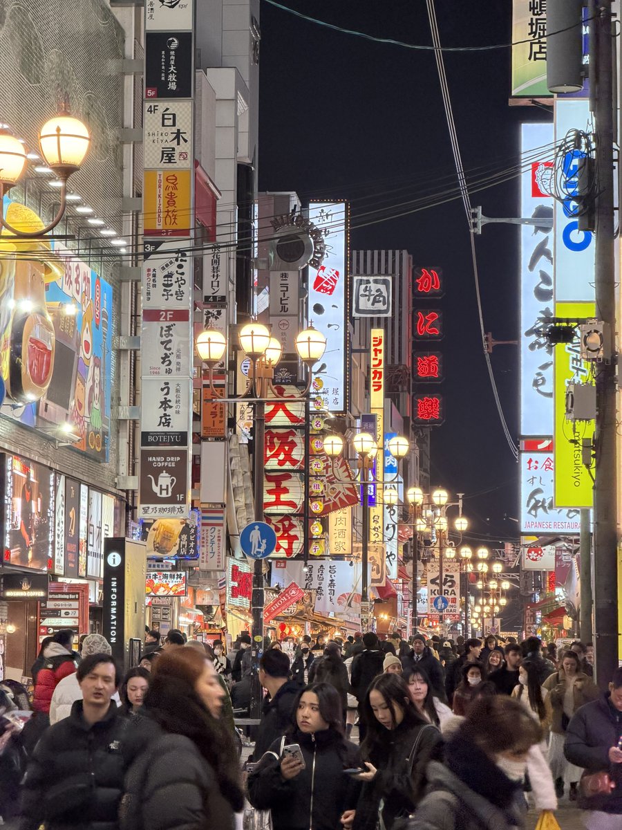 _Dillon_98's tweet photo. Out in Osaka https://t.co/uR2PX2NjcF
