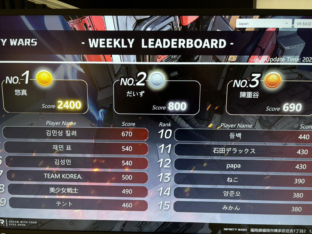 VR BASE TOKYO tweet media