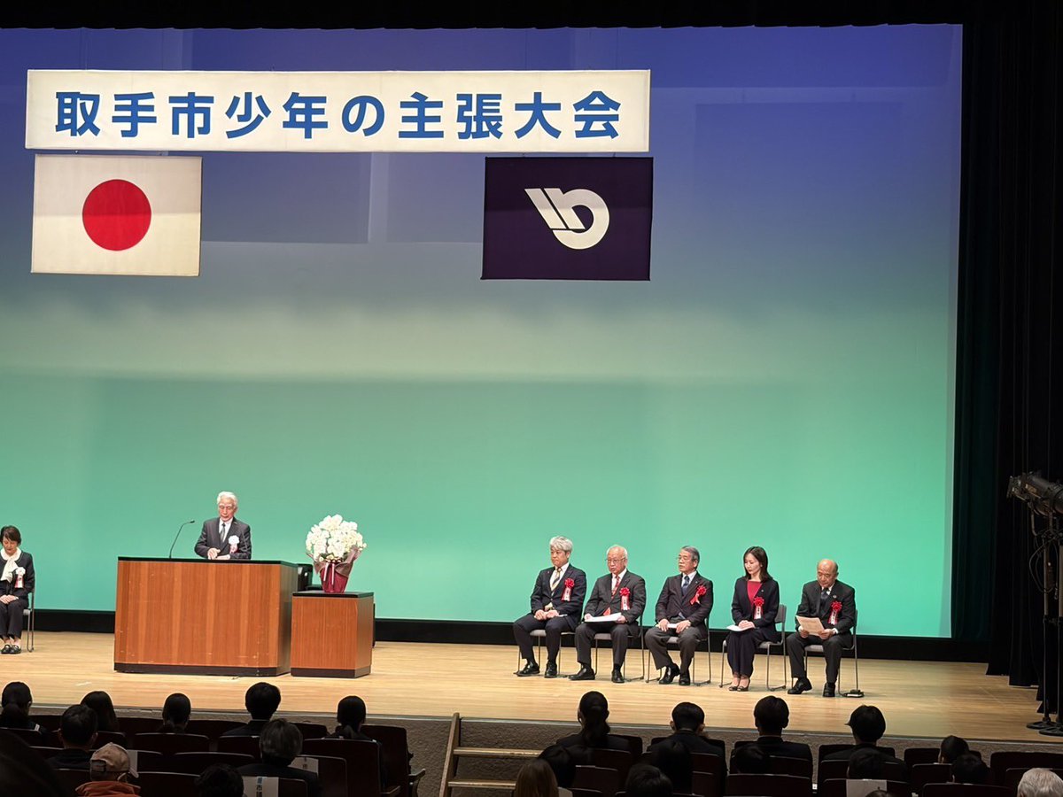 総務文教常任委員会の任期が終了しました
明日の臨時会で新たな所属委員会が決まります

1期目で副委員長を拝命し 議案審査や委員会運営に携わってきた経験を糧に どの委員会でも責任ある役割を果たしてまいります

任期最後の貴重な1枚✨