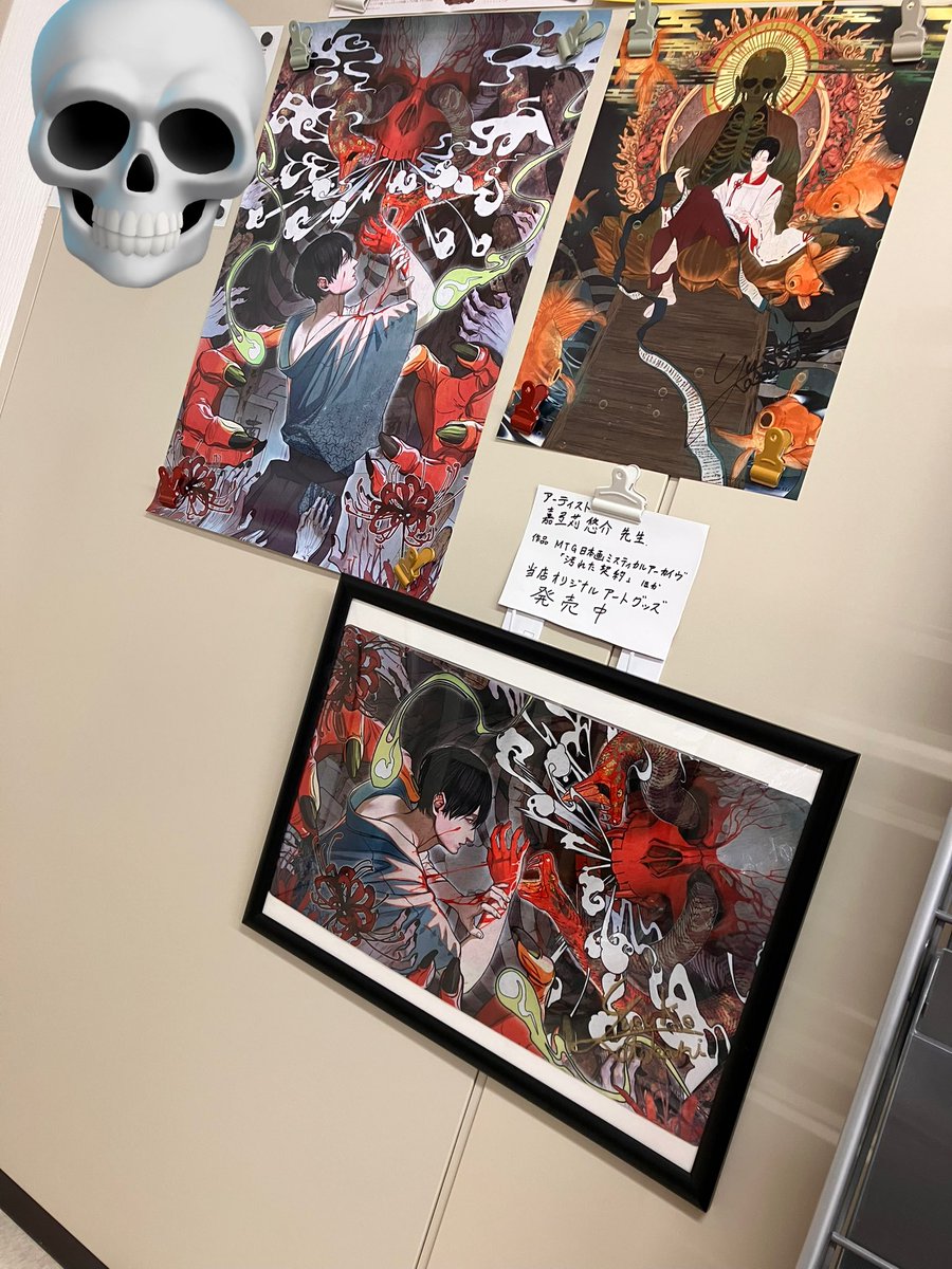 MtG日本画ミスティカルアーカイヴでもユーザーを魅了した