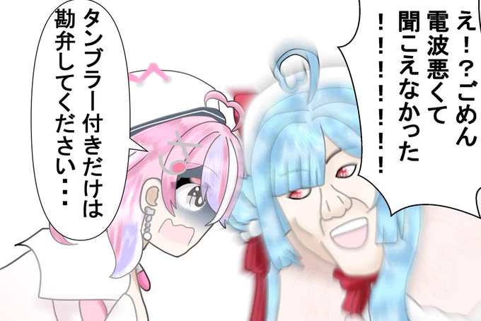 ぱ、ぱねさん焼肉頑張って………!
(その顔が見たかった!が真っ先に思い浮かんだw
#イオリの森美術館
#まじぱねぱれっと 