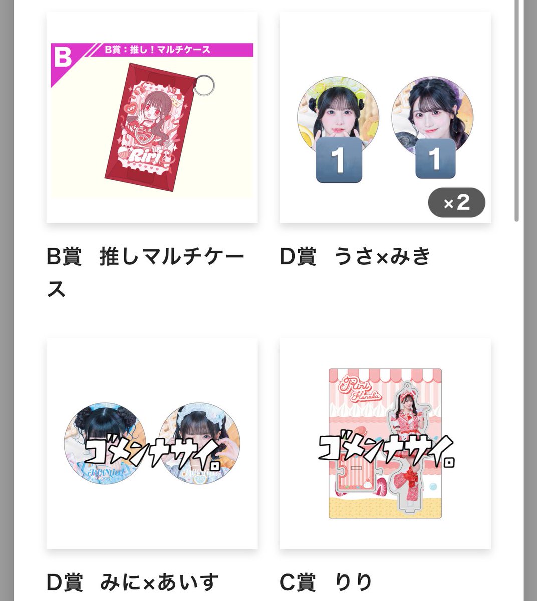ゆちゃん tweet media