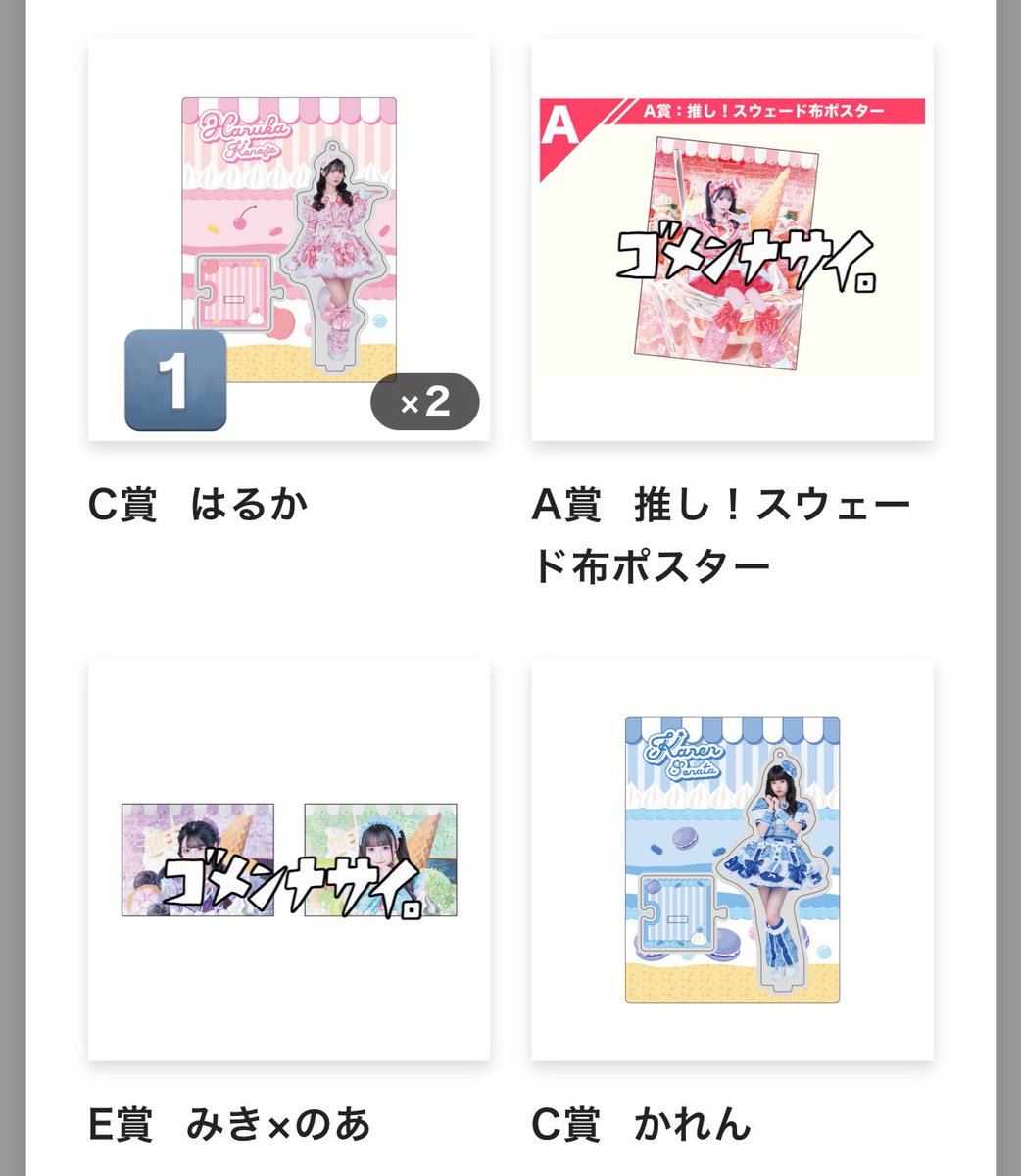 ゆちゃん tweet media