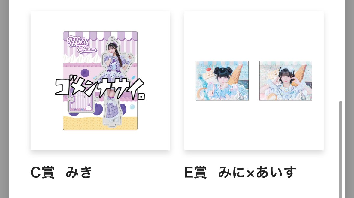 ゆちゃん tweet media