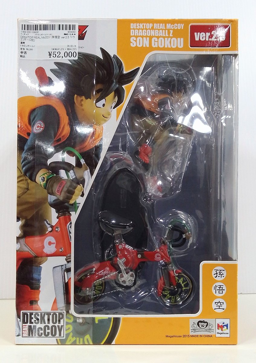 ✨超プレミア品✨ 『DESKTOP REAL McCOY ＃孫悟空 ver.2.5