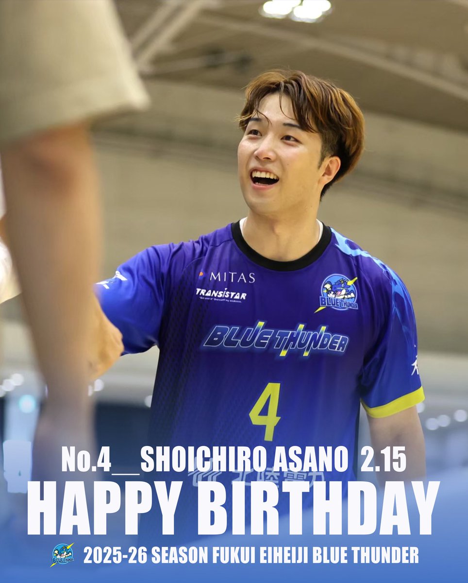 fu_ei_bluethun's tweet photo. Happy Birthday🎉#朝野翔一朗 選手👏

2月15日は #朝野翔一朗 選手のお誕生日です🎂

皆さまからのお祝いコメントお待ちしております‼️

#福井永平寺ブルーサンダー https://t.co/Y2DHPs22ps
