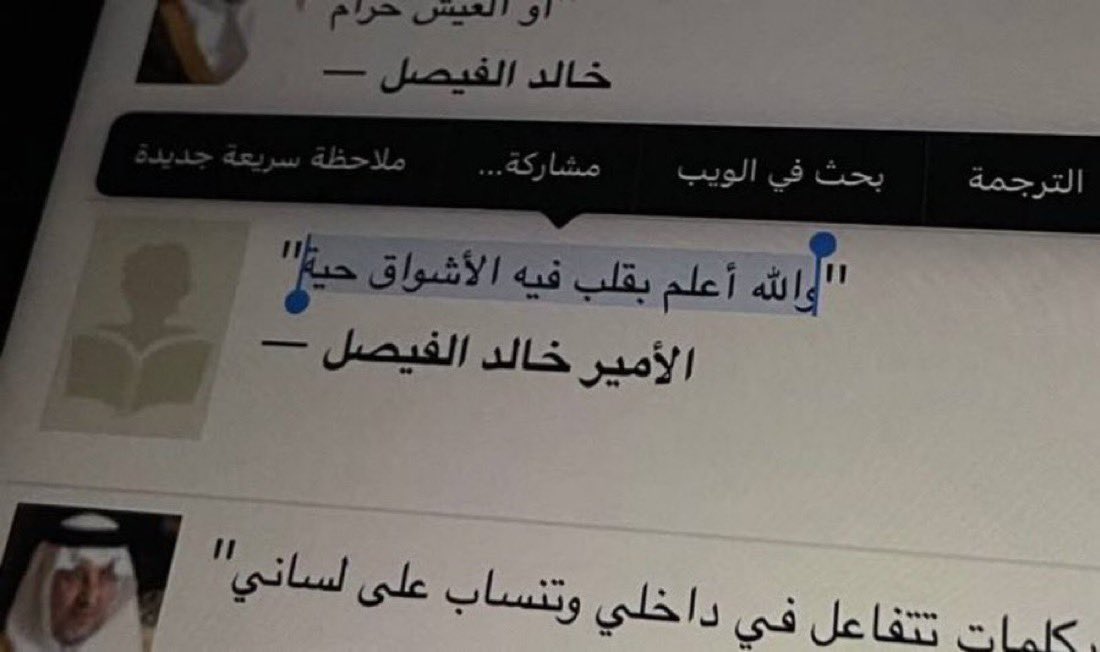 " والله أعلم "