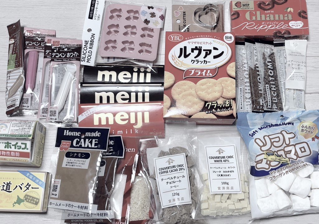 バレンタイン前に買い込んだはずなのに
時間なくて作ったのも少なくて材料余ってしまっている◜.  ̫.◝