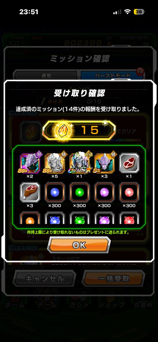jpxkpnjtdg564's tweet photo. #ライバル同士がドッカンと共闘 ドッカンバトルで11周年キャンペーン開催中！ https://t.co/hxZ1JCZ0tz
