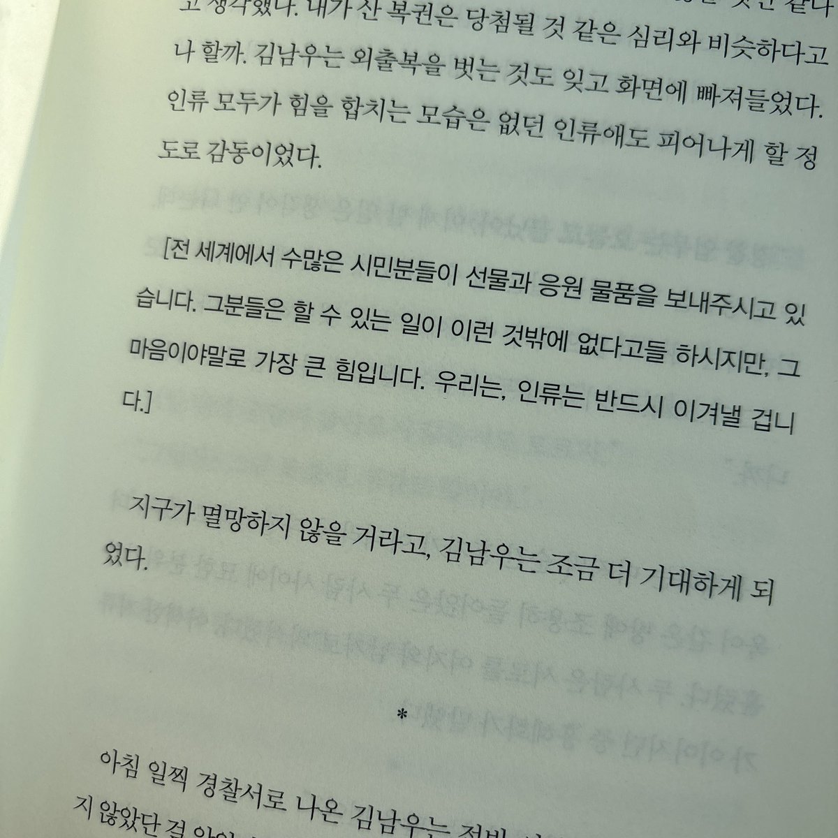 omLofo's tweet photo. 진짜 미친 것 같아요
초능력자라는 진부한 내용으로 시작했는데
왜 전혀 진부하지 않은 것임 https://t.co/KjiOHKwsbz