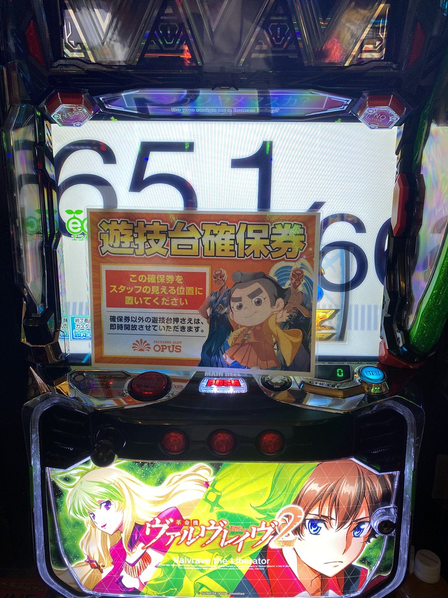 オーパス1000鹿屋店での戦が開幕！ 抽選参加人数は70名前後。新台は