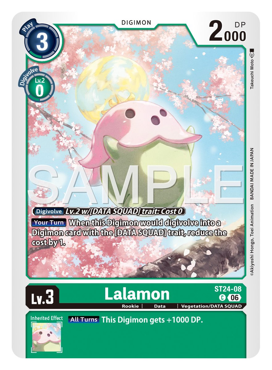 digimon card japanese Amazon.com: Digimon Card Game New Hero Japanese Booster Box [BT-08] : Toys  & Games main image 0