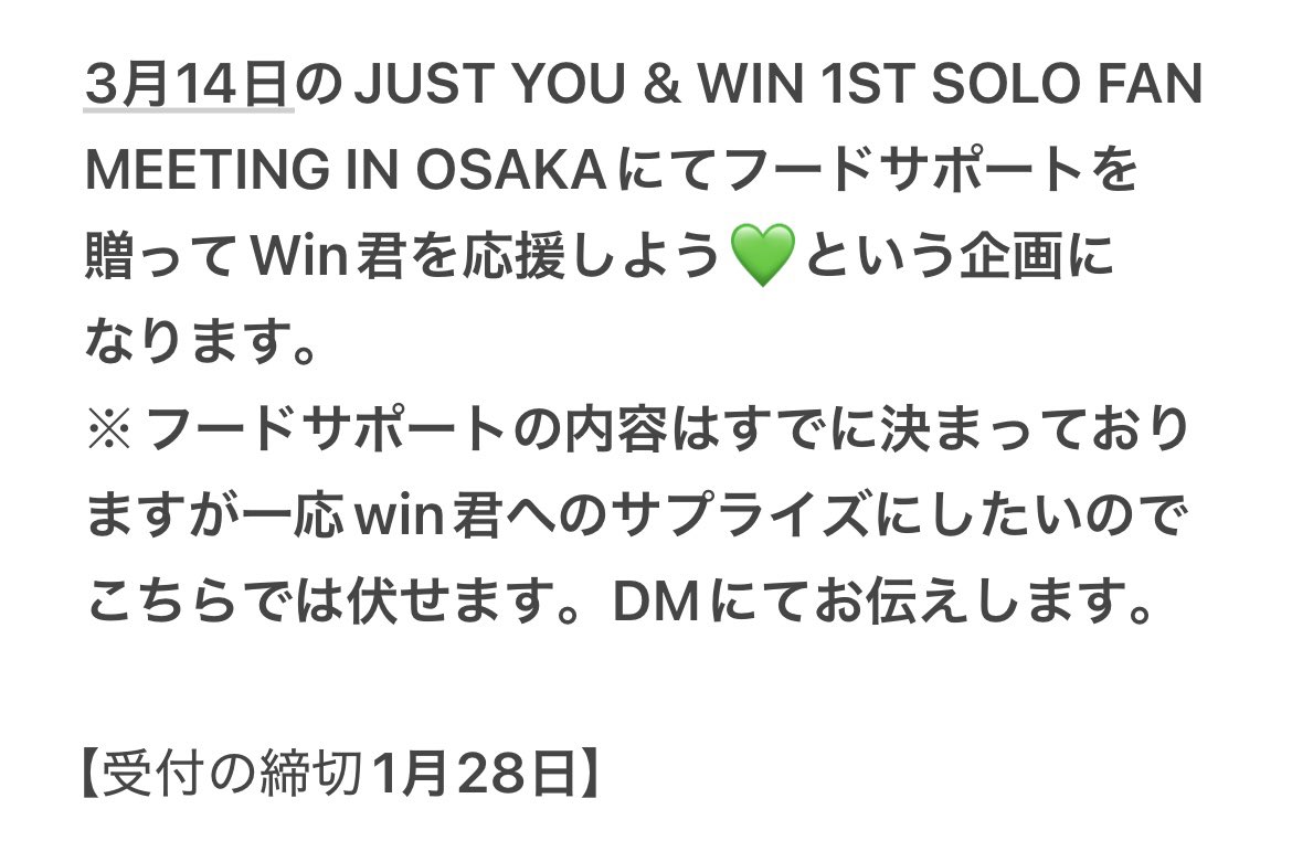 ogw_DS tweet media