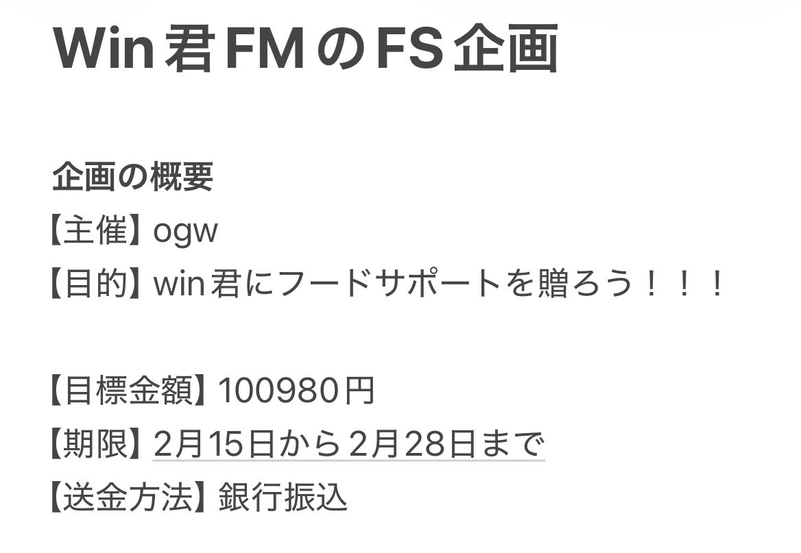 ogw_DS tweet media