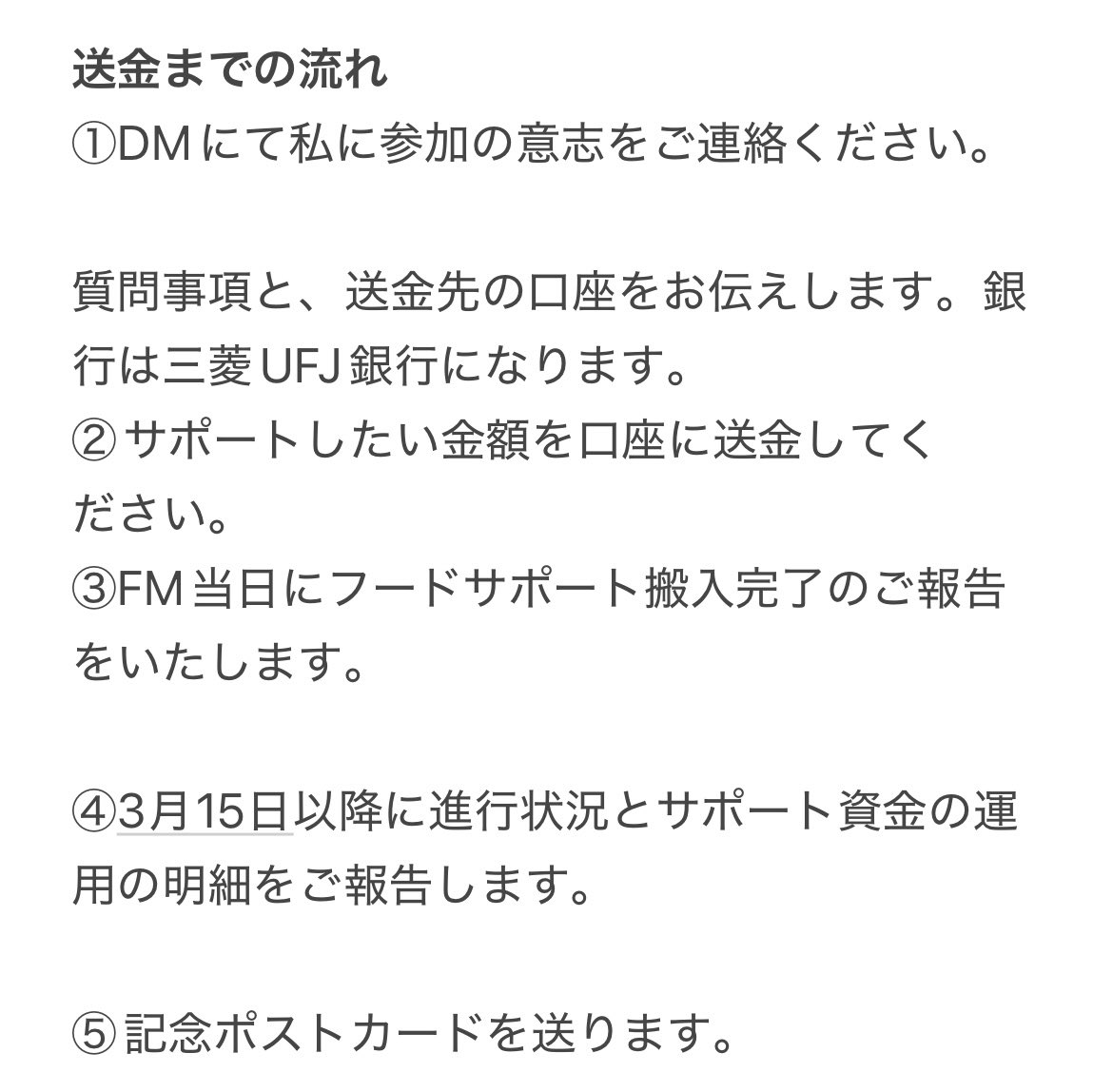 ogw_DS tweet media