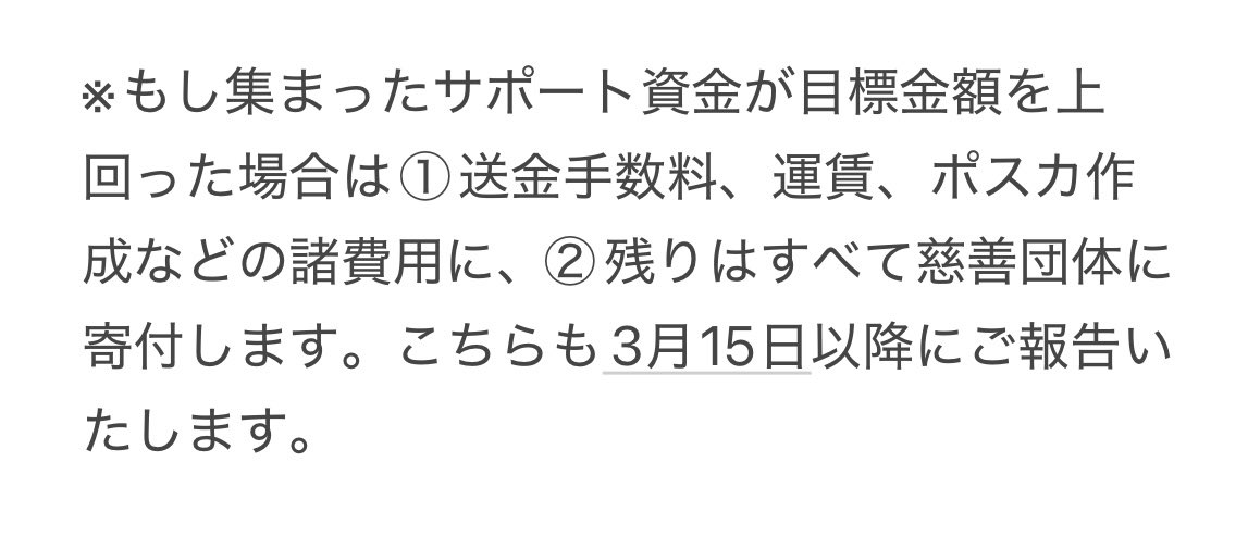 ogw_DS tweet media