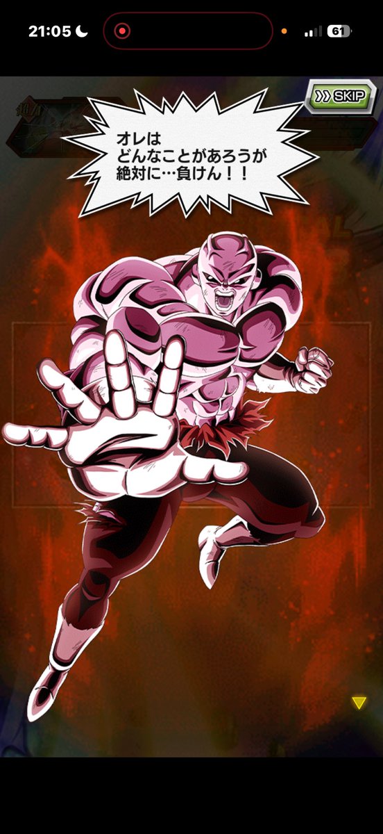 #ライバル同士がドッカンと共闘 ドッカンバトルで11周年キャンペーン開催中！