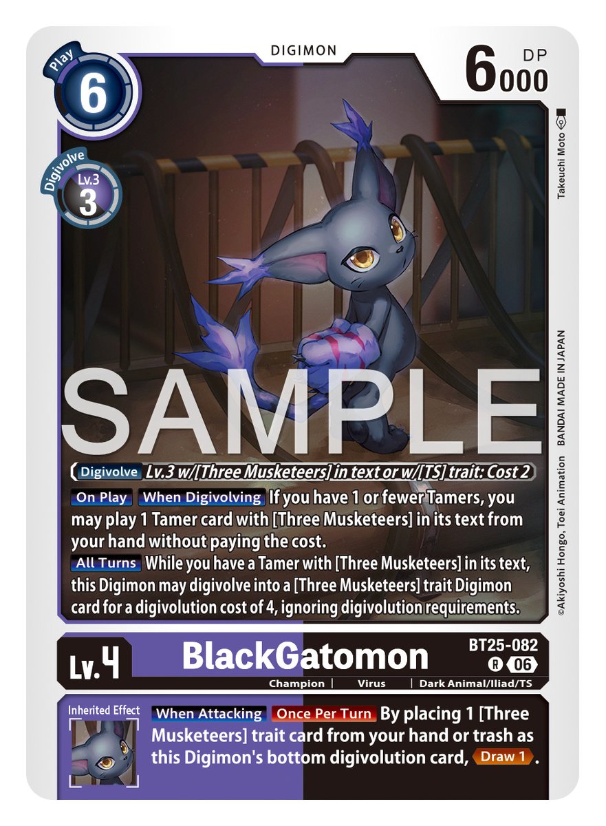 Card Reveals] Hello Digimon Tamers! Today's card is [BT25-082  BlackGatomon]! #TIMESTRANGER BOOSTER DUAL REVOLUTION [BT-25] In stores May,  2026! https://t.co/3S6zfts07M #DigimonCardGame #DigimonTCG #Digimon