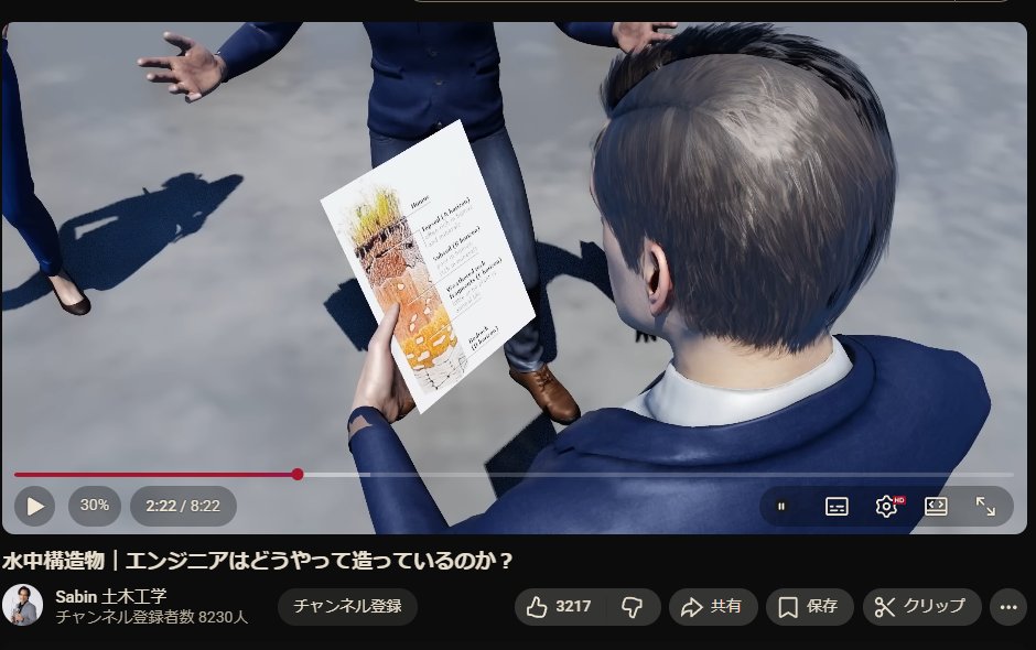 悪意を感じるテクスチュア
他はチープなのになんで頭頂部だけ凝ってるんだよ！
youtube.com/watch?v=WuC7nF…