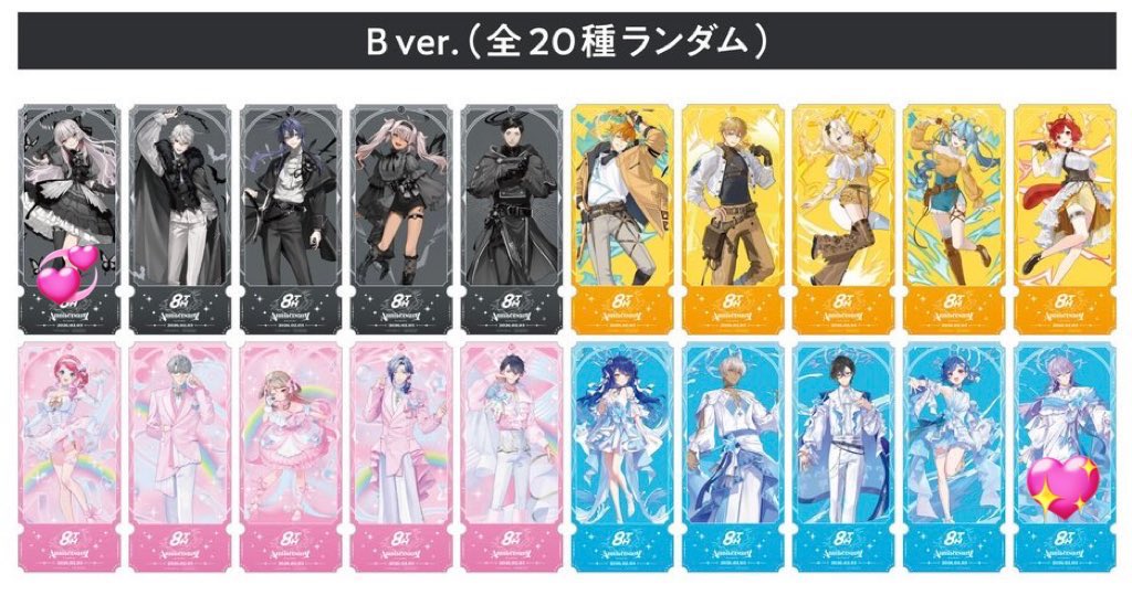 m(募集用) tweet media