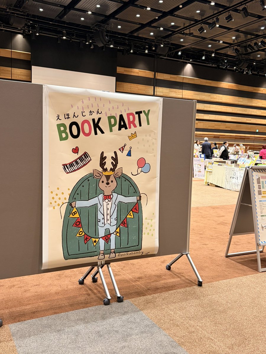 kissabooks tweet media