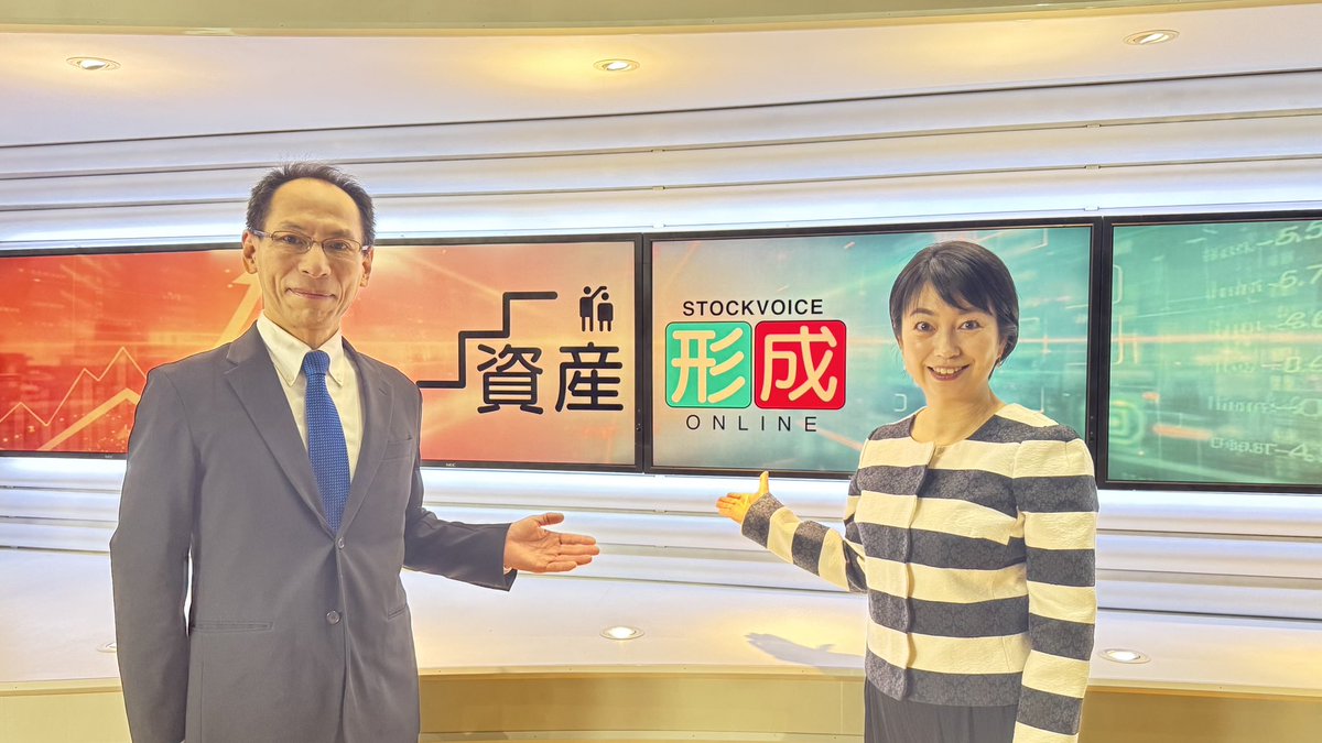 小川真由美 tweet media