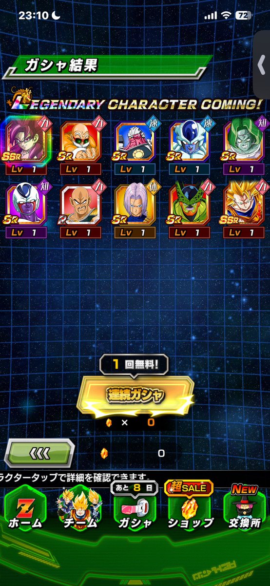 バタ⭐︎( ̄+ー ̄) tweet media