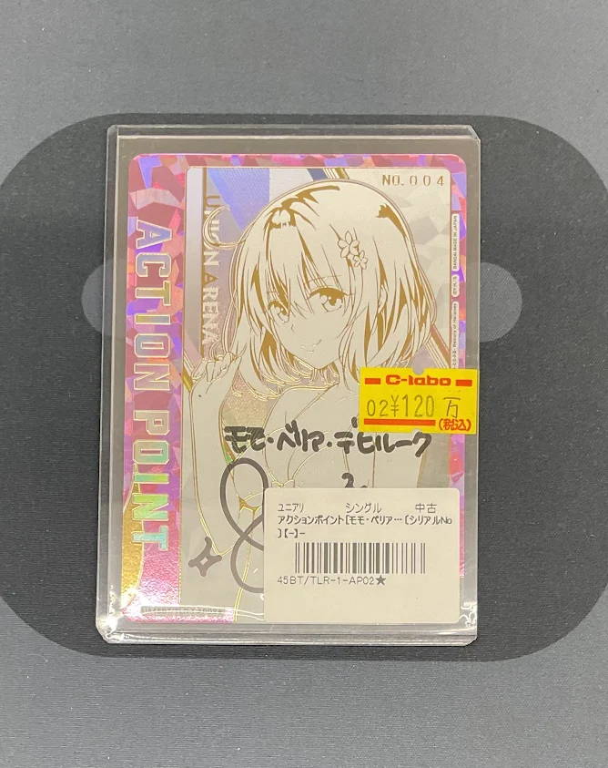 ユニオンアリーナ 販売情報】 ✨ユニアリの高額APカード✨ 「モモ・べ