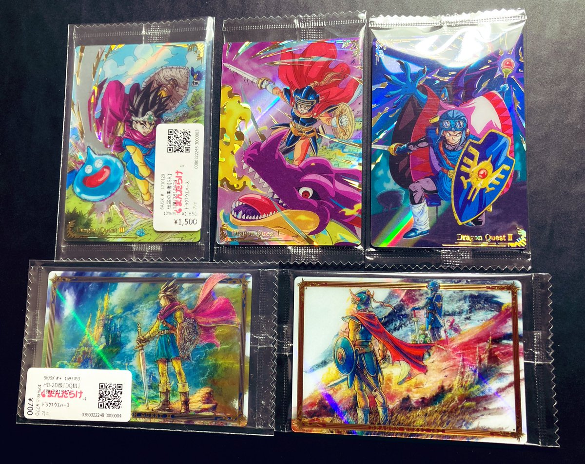 ドラゴンクエスト ウエハース ～ロト三部作～🐉⚔️🛡️ フルコン