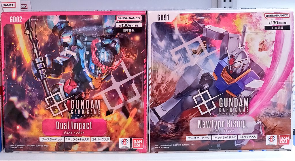 ⭐販売情報⭐ #ガンダムカードゲーム 『ニュータイプ ライジング