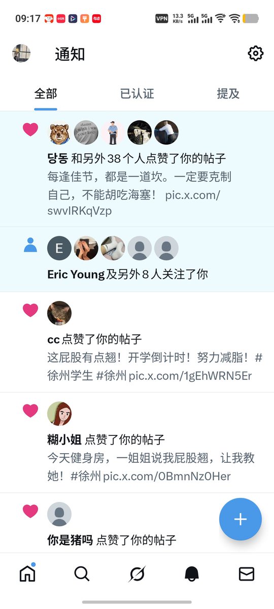 徐州钢铁侠 tweet media