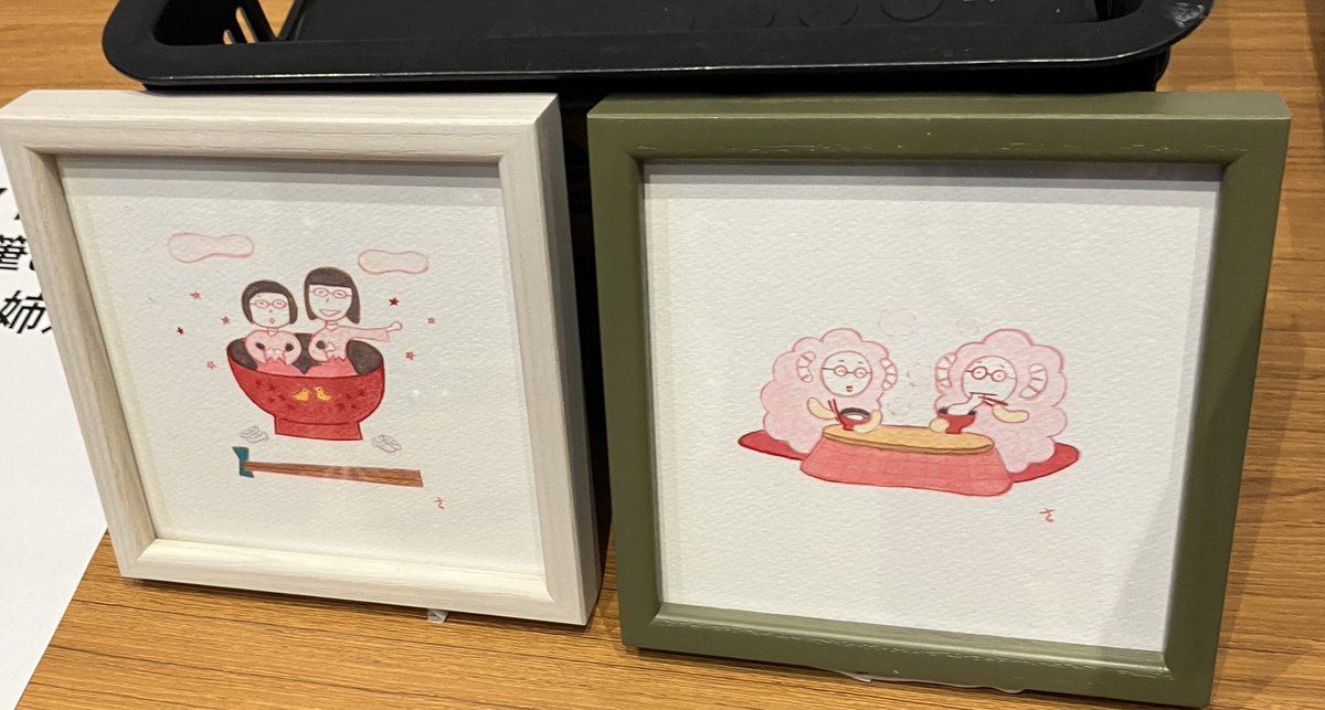 ♡昨日♡