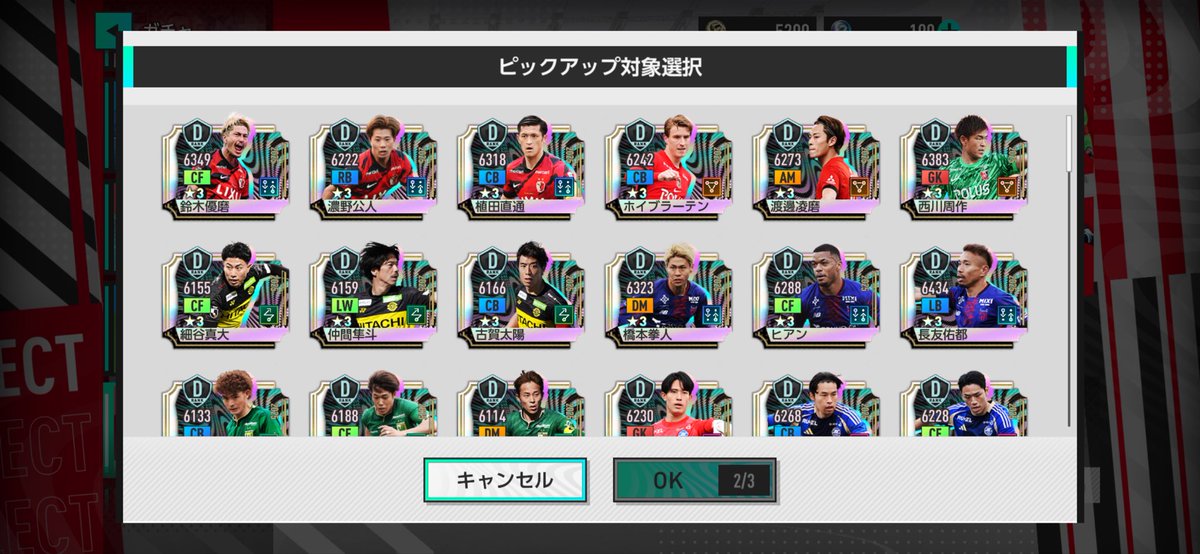 antonychan34's tweet photo. @sakatsuku20xx Jリーグのメダル交換所のRank下調は本当にいいですか？ https://t.co/ivZs9zb4Ha